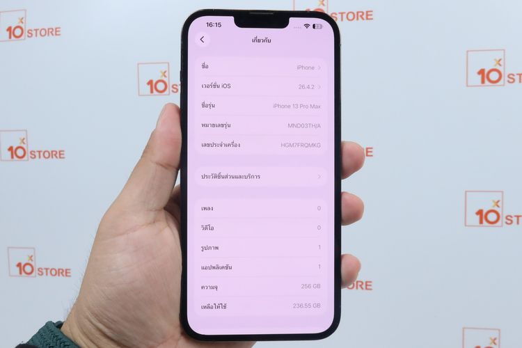 iPhone 13 Pro Max 256GB รูปที่ 2