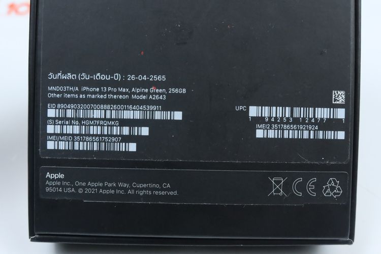 iPhone 13 Pro Max 256GB รูปที่ 15