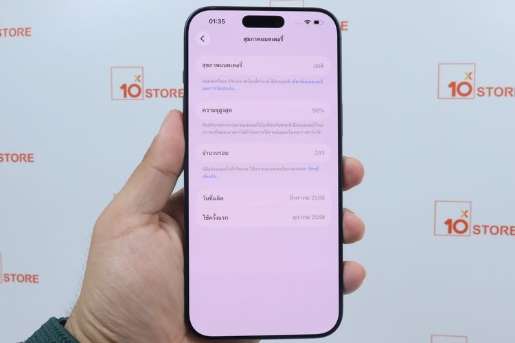 iPhone 17 Pro Max 512GB รูปที่ 3