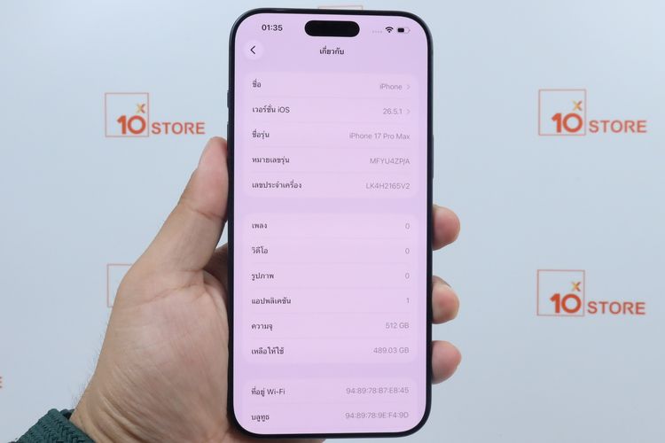 iPhone 17 Pro Max 512GB รูปที่ 2