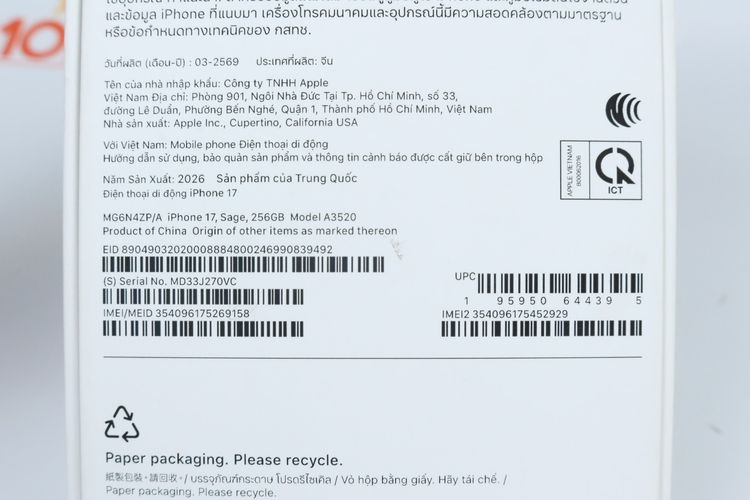 iPhone 17 256GB  รูปที่ 12
