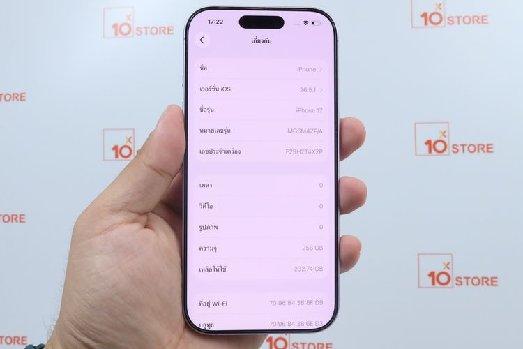 iPhone 17 256GB  รูปที่ 2