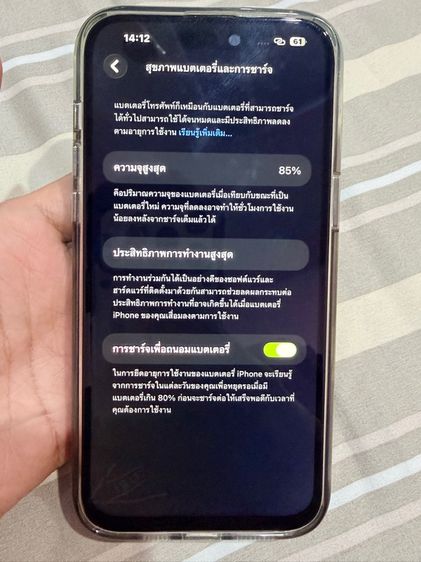 iPhone 14 Pro Max ความจุ 128GB สีดำ (เครื่องศูนย์ไทย) แบต 85 รูปที่ 9