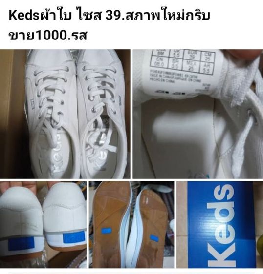 Kedsผ้าใบ ไซส 39.สภาพใหม่กริบ ขาย1000.รส
