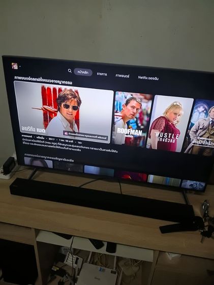 ขายเหมา tv  soundbar ชั้นวาง