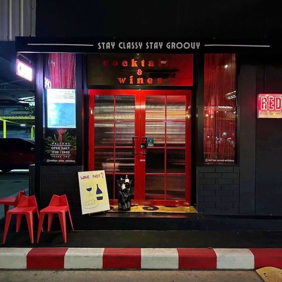 ร้านเครื่องดื่ม ชา กาแฟ แอลกอฮอล์ เซ้งด่วน ร้าน Redbar wine whiskey สมุทรปราการ ปากน้ำ แนว Cocktail Bar