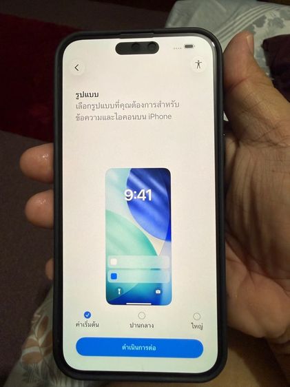 iPhone 256 GB ไอโฟน15 pro max 256 