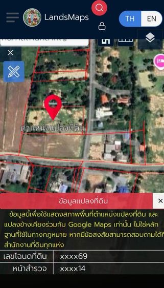 ใช่ ที่ดิน 3 ไร่ 85 ตารางวา สุพรรณบุรี รูปที่ 2