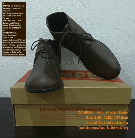 CAMPER Mil Ankle Boots, Men's 8UK 42EU(27.5cm) Original ของแท้ มือ 2 สภาพใกล้เคียงของใหม่, รองเท้า CAMPER หนังแท้ พื้นเต็ม ไม่มีตำหนิใดๆ รูปที่ 9