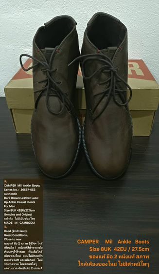 CAMPER Mil Ankle Boots, Men's 8UK 42EU(27.5cm) Original ของแท้ มือ 2 สภาพใกล้เคียงของใหม่, รองเท้า CAMPER หนังแท้ พื้นเต็ม ไม่มีตำหนิใดๆ รูปที่ 7