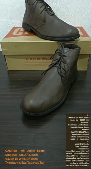 CAMPER Mil Ankle Boots, Men's 8UK 42EU(27.5cm) Original ของแท้ มือ 2 สภาพใกล้เคียงของใหม่, รองเท้า CAMPER หนังแท้ พื้นเต็ม ไม่มีตำหนิใดๆ รูปที่ 2