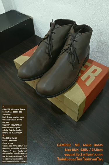 CAMPER Mil Ankle Boots, Men's 8UK 42EU(27.5cm) Original ของแท้ มือ 2 สภาพใกล้เคียงของใหม่, รองเท้า CAMPER หนังแท้ พื้นเต็ม ไม่มีตำหนิใดๆ รูปที่ 3