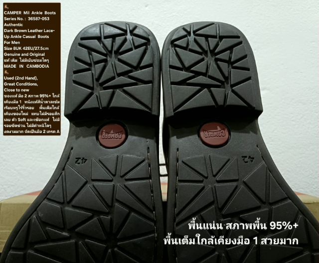 CAMPER Mil Ankle Boots, Men's 8UK 42EU(27.5cm) Original ของแท้ มือ 2 สภาพใกล้เคียงของใหม่, รองเท้า CAMPER หนังแท้ พื้นเต็ม ไม่มีตำหนิใดๆ รูปที่ 11