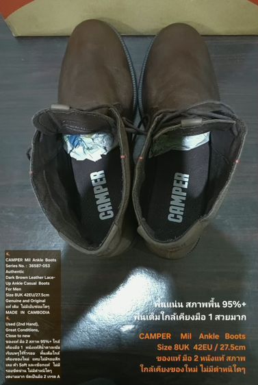 CAMPER Mil Ankle Boots, Men's 8UK 42EU(27.5cm) Original ของแท้ มือ 2 สภาพใกล้เคียงของใหม่, รองเท้า CAMPER หนังแท้ พื้นเต็ม ไม่มีตำหนิใดๆ รูปที่ 16