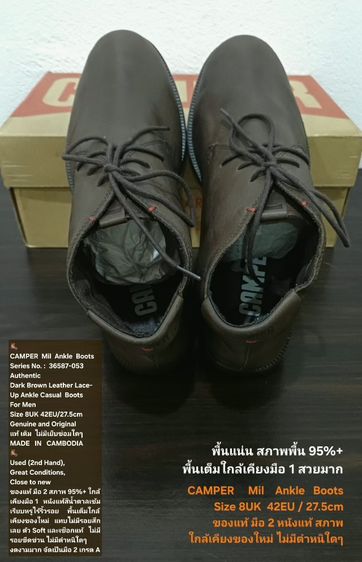 CAMPER Mil Ankle Boots, Men's 8UK 42EU(27.5cm) Original ของแท้ มือ 2 สภาพใกล้เคียงของใหม่, รองเท้า CAMPER หนังแท้ พื้นเต็ม ไม่มีตำหนิใดๆ รูปที่ 13