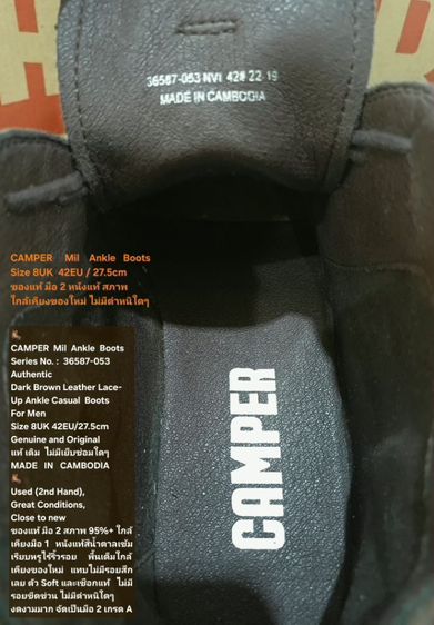 CAMPER Mil Ankle Boots, Men's 8UK 42EU(27.5cm) Original ของแท้ มือ 2 สภาพใกล้เคียงของใหม่, รองเท้า CAMPER หนังแท้ พื้นเต็ม ไม่มีตำหนิใดๆ รูปที่ 17
