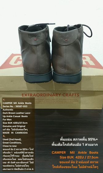 CAMPER Mil Ankle Boots, Men's 8UK 42EU(27.5cm) Original ของแท้ มือ 2 สภาพใกล้เคียงของใหม่, รองเท้า CAMPER หนังแท้ พื้นเต็ม ไม่มีตำหนิใดๆ รูปที่ 12