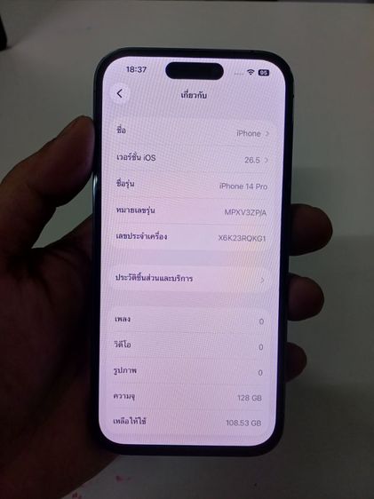 ขาย iphone 14pro 128gb.