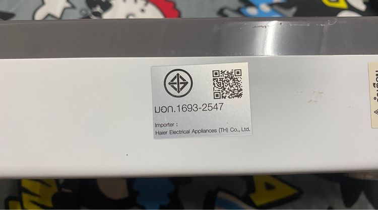 เครื่องทำน้ำอุ่น Haier 3500 วัตต์ รูปที่ 3