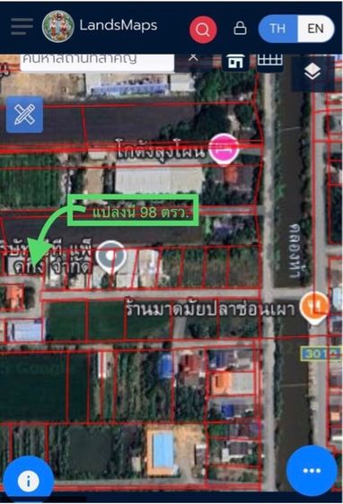 ขายด่วนที่ดิน 98 ตร.ว. ห่างจากถนนเลียบคลองห้า เพียง 180 ม.
