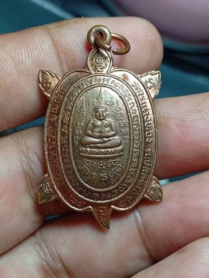 เหรียญหลวงปู่หลิว