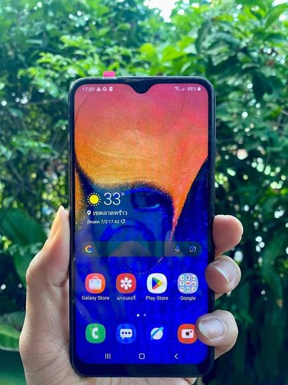 samsung galaxy a10