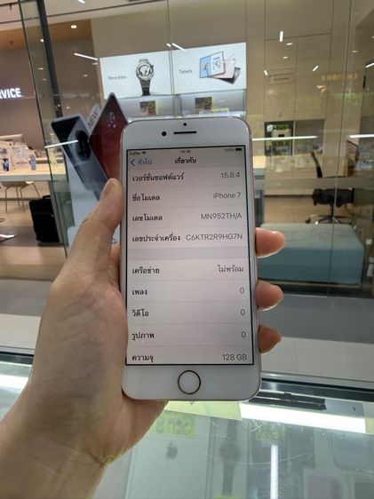 iPhone 7 128gb เครื่องใช้งานปกติทุกอย่าง รูปที่ 4