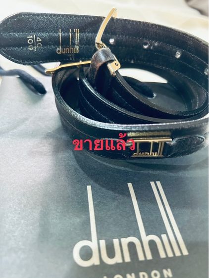 เข็มขัด Burberry และ Dunhill