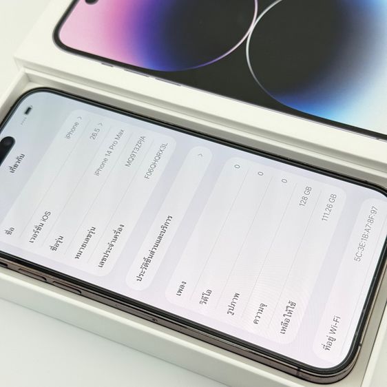 iPhone 14 ProMax 128gb รูปที่ 7