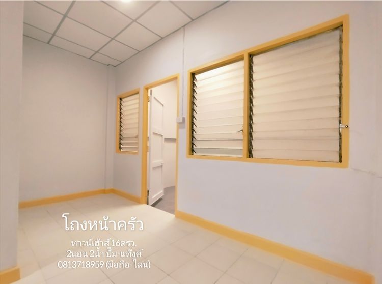 ไม่มี ทาวน์เฮ้าส์ มบ.ศิริวรรณ 16 ตรว. 3ห้องนอน 2 ห้องน้ำ ปรับปรุงแล้ว รูปที่ 3