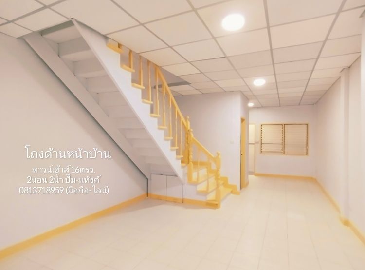 ทาวน์เฮ้าส์ มบ.ศิริวรรณ 16 ตรว. 3ห้องนอน 2 ห้องน้ำ ปรับปรุงแล้ว