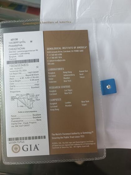 GIA 28 ตังค์  F VVS2 3EX N รูปที่ 3