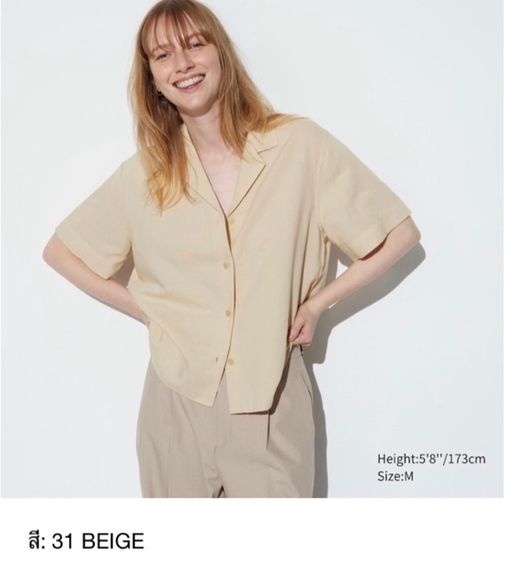Uniqlo เสื้อเชิ้ต ผ้าลินินผสม คอเปิด แขนสั้นเสีเบจ  ผู้หญิง ไซส์ M มือสอง สภาพดี  รูปที่ 4