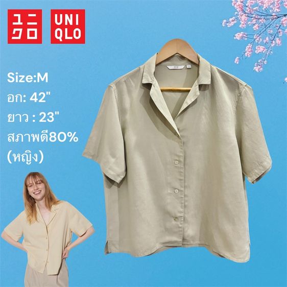 Uniqlo เสื้อเชิ้ต ผ้าลินินผสม คอเปิด แขนสั้นเสีเบจ  ผู้หญิง ไซส์ M มือสอง สภาพดี 