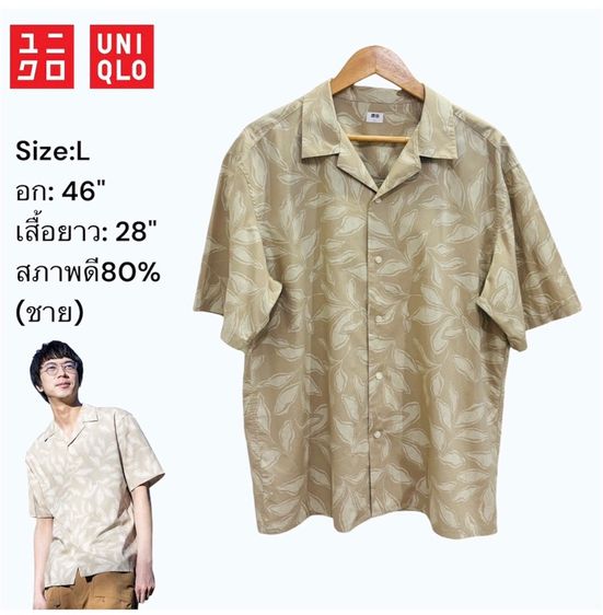 Uniqlo เสื้อเชิ้ตพิมพ์ลายคอเปิด แขนสั้น สีเบจ  ผู้ชาย ไซส์ L มือสอง เหมือนใหม่รุ่นชนช้อปไทย