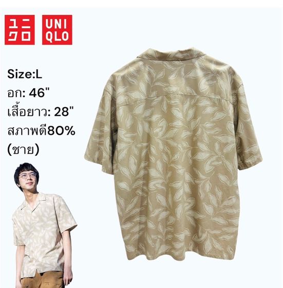 Uniqlo เสื้อเชิ้ตพิมพ์ลายคอเปิด แขนสั้น สีเบจ  ผู้ชาย ไซส์ L มือสอง เหมือนใหม่รุ่นชนช้อปไทย รูปที่ 2