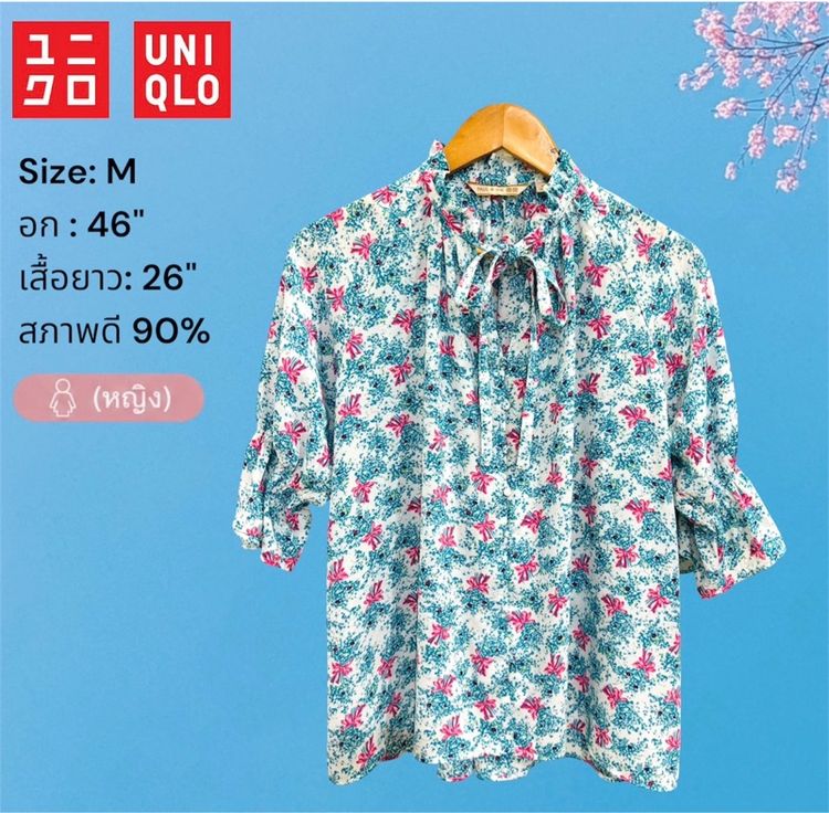 Uniqlo  เสื้อเบลาส์ลายดอกไม้ ผูกริบบิ้นคอ แขนระบาย สีฟ้า ไซส์ M มือสองแท้ สภาพดี
