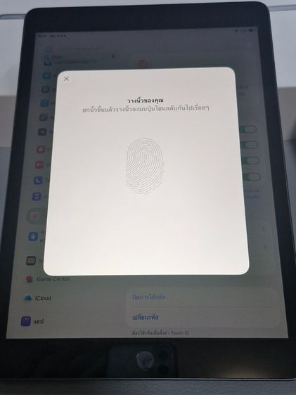 Ipad Gen 9 64GB Wifi สีเทา TH A เครื่องไทย มือ2 ราคา 5,790 สภาพดี รูปที่ 8