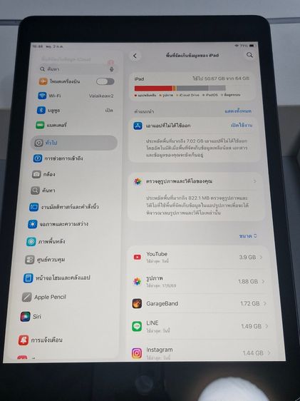 Ipad Gen 9 64GB Wifi สีเทา TH A เครื่องไทย มือ2 ราคา 5,790 สภาพดี รูปที่ 6