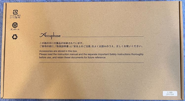 ขาย Integrated amp Accuphase E-3000 รูปที่ 6
