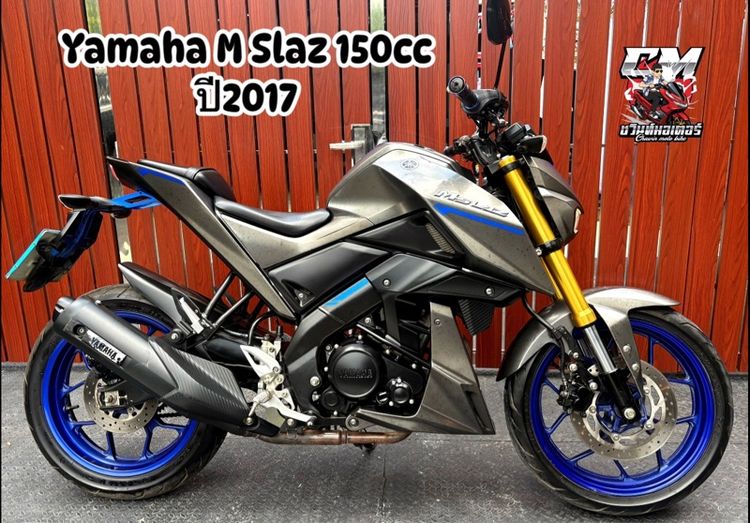 Yamaha MSlaz 150cc เอกสารครบโอน รถสวยพร้อมใช้งาน