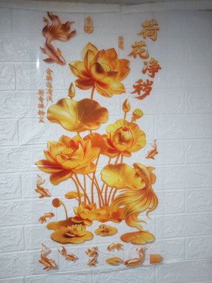 wallpaper ติดผนังฮวงจุ้ยดึงๅดูดโชคลาภเๆข้าบ้าน