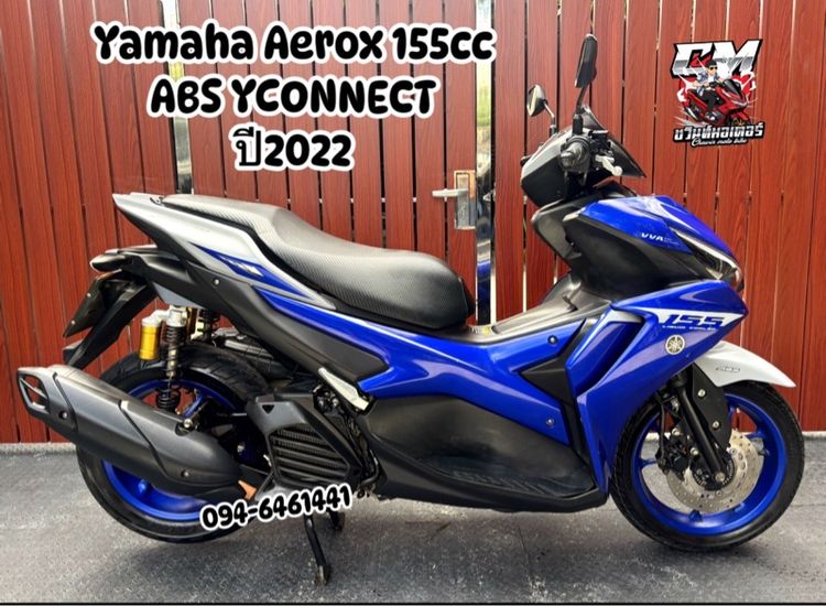 Yamaha Aerox All new ABS YCONNECT เอกสารครบโอน รถสวยๆๆๆ