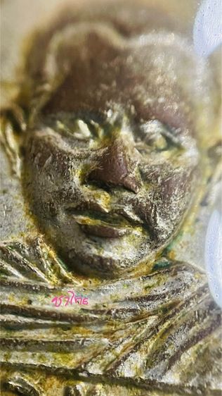 เหรียญหลวงปู่ทวด รูปที่ 7