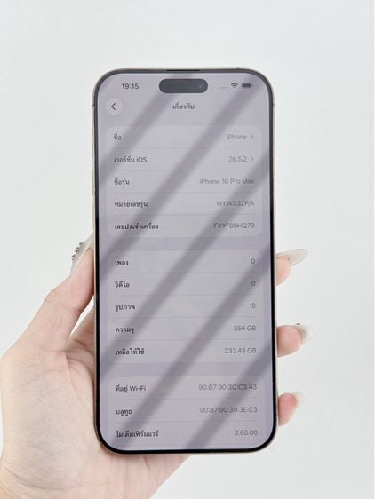 iPhone 16 Promax 256GB  Desert Titanium  รูปที่ 6