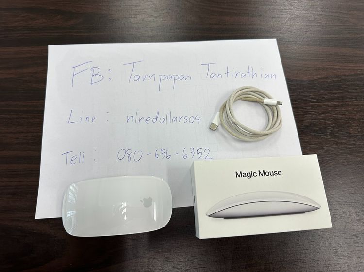 Apple Magic Mouse