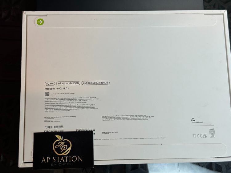 MacBook Air 13” M4 2025 RAM 16 SSD256 อายุ3วัน สภาพ 99เปอร์เซ็นต์ ประกันศูนย์ Apple  รูปที่ 6