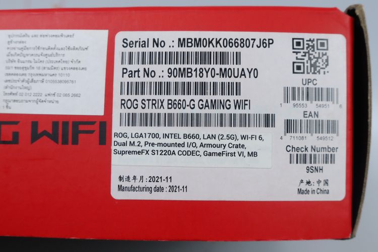 Mainbord ASUS ROG STRIX B660-G GAMING WIFI รูปที่ 5