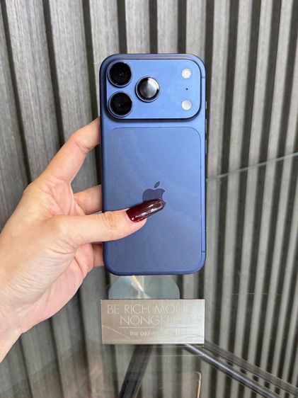 iPhone 17 Pro