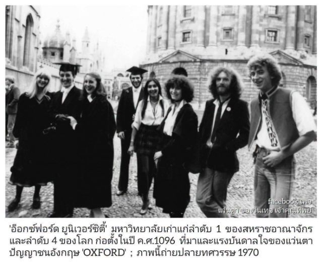 แว่นตาปัญญาชนอังกฤษในตำนาน OXFORD 14K GF  ตัวแท้ มือหนึ่ง—New Old Stock ทศวรรษ 1980 กรอบทองคำแท้–หุ้ม 14K GF เลนส์กระจกอิตาเลียนวินเทจ SAFILO หายาก สีน้ำตาล–ตอร์ติญ่า...Authentic Vintage OXFORD Handcrafted in the 1980s in Japan รูปที่ 13